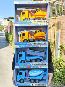 Xe Trộn Bê Tông Lớn Cho Bé Trai Xe Tải Đồ Chơi Xây Dựng Xe Tải Đồ Chơi Điện Xe Kéo Búp Bê Đồ Chơi Giáo Dục