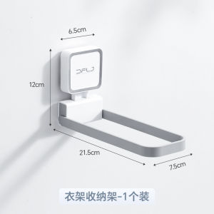 Shengxi Pottery Sucker Hanger Storage Rack Wall-Mounted Foldable Clothes Hanger Clothes Hanger Storage Balcony Storage Handy Gadget