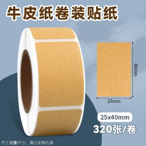 Handwritten Paper Notes Sticky Labels Writing Paper Roll Classification Documents Adhesive Labels Business Supplies