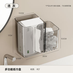 กล่องเก็บผ้าเช็ดหน้าแบบติดผนัง กระดาษชำระแบบใช้แล้วทิ้ง ชั้นวางของในห้องน้ำ กล่องใส่ผ้าเช็ดหน้า วัสดุพลาสติก กล่องเก็บผ้าเช็ดหน้า กล่องใส่กระดาษทิ้ง