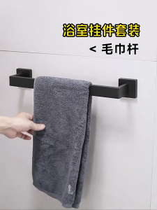 5Pcs Square Stainless Steel Bathroom Hardware Set 40cm Towel Bar Towel Ring Robe Hook Toilet Paper Holder Wall Mount Bathroom Accessories