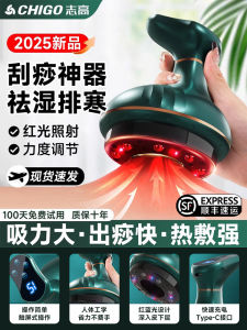 Chigo Electric Gua Sha Instrument Full Body Universal Meridian Unblocking Heated Multi-functional Vacuum Pounding Home Kit