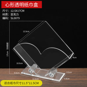 Acrylic Tissue Box Vertical Towel Paper Holder Hotel Restaurant Creative Transparent Commercial Logo Storage Organizer