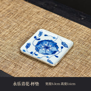 Thảm Cốc Sứ Cổ Điển Phong Cách Cung Điện Yongle Họa Tiết Hoa Sen Hình Chữ Nhật Đồ Dùng Ăn Uống Thủ Công Thương Hiệu Yunhua Tang