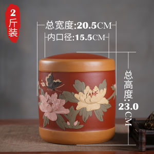 Yixing Tím / Tím Violet / Tím Hoa Cà Hộp Đựng Trà Đất Sét Lá Gốm Sứ Hộp Trà Puer Rộng Rãi Hộp Đựng Trà Kín Lá Hộp Đựng Trà Phong Cách Trung Quốc