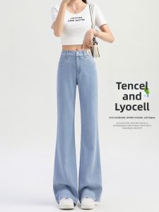 ZITENGFEI | Slimming High Waist Bell Bottom Jeans Blue Tencel