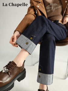 La Chapelle | Quần Jeans Co Dãn Cho Người Thấp Cao Gối
