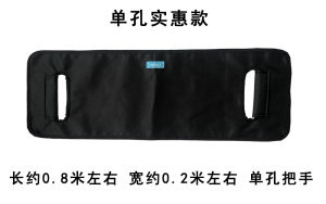 Yuqilin Auxiliary Tension Belt Helps Paralysis Get up in Bed and Turn over the Elderly Shift Difficulty Auxiliary Care Fixing Belt