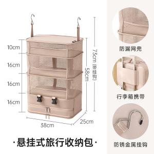 Multi-Layer Compression Foldable Portable Travel Suitcase Storage Bag for Business Trips Versatile Organizing Solution