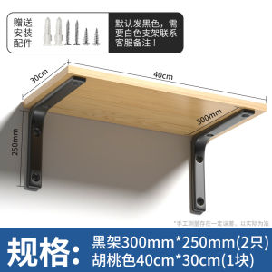 Wall Shelf Solid Wood Flat Partition Bracket Wall Hanging Kitchen Tripod Bookshelf Storage Simple Scandinavian