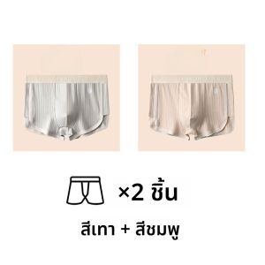 MiiOW | กางเกงบ็อกเซอร์ชายผ้าฝ้ายแท้ MiiOW 2025 กางเกงขาสั้นทรงบ็อกเซอร์ระบายอากาศได้ดีสำหรับเยาวชนและวัยรุ่น กางเกงชั้นในชายทรงสี่เหลี่ยม