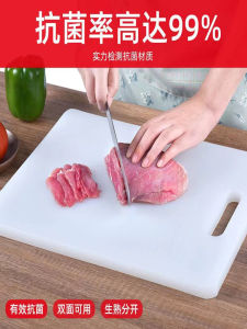 Antibacterial Rectangular Plastic Cutting Board Double-Sided Food-Grade Fruit Board Anti-Mold Kitchen Cooking Utensil for Children
