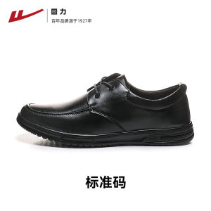 Formal Business Casual Mens Shoes Summer Flat Soft Bottom Black Wedding Interview Shoes Wear Resistant round Toe Rubber Outsole