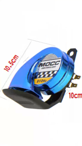 แตร แตรหอยโข่ง แตรหอยโข่งLED แตรลม แตร18เสียง แตรถอย แตร3เสียง HORN