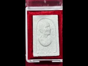 อนุสรณ์สร้างโรงเรียนหลวงปู่โต๊ะ  วัดประดู่ฉิมพลี กทม. ปี2517