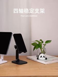 ที่วางโทรศัพท์: ขาจับโทรศัพท์ ขาตั้งโทรศัพท์ ขาตั้งมือถือ ปรับสูงต่ำได้ พับเก็บได้สะดวกพกพา ใช้ได้ทั้งมือถือและแท็บแล็ตทุกรุ่น