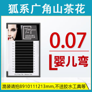 Mô Phỏng Túi Mày Tea Rose LC Kiểu Dáng Mềm Mại Dày Dặn Dễ Sử Dụng Tự Nhiên Không Có Cốt Lõi Không Có Đầu Nối Không Có Gốc