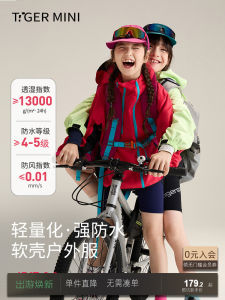 Childrens Outdoor Soft Shell Jacket Windproof Waterproof Sun Protection Clothing Boys Girls Camping Hiking Sportswear