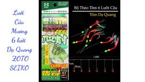 Lưỡi Câu Cá Thẻo 6 Lưỡi Câu Cá Mương Cá Da Trơn Cực Nhậy Lưỡi Câu Có Lông Dạ Quang Phát Sáng Thu Hút Cá LC23 - Sanami Fishing