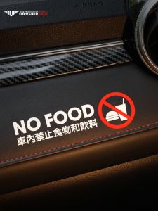 Car Interior No Eating Warning Sticker Side Window Reflective Decal Automobile Decoration Sticker KAKTUS Brand