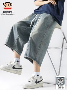 Paul Frank | Vintage Summer Lightweight Straight Jeans 3/4 Length