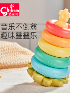 Đồ Chơi Xếp Hình Cho Trẻ Em Từ 6 Tháng Tuổi Trở Lên Đồ Chơi Giáo Dục Sớm Cho Trẻ Từ 1-2 Tuổi Đồ Chơi Xếp Hình Vòng Tròn Cho Bé Trai Và Bé Gái