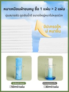 ผ้าเช็ดหน้าแบบใช้แล้วทิ้ง ผ้าฝ้ายแท้ ผ้าเช็ดหน้าสำหรับผู้ชายและผู้หญิง ผ้าอ่อนสำหรับทำความสะอาดหน้า แพ็ค 3 ชิ้น