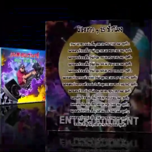 แฟลชไดร์ฟ USB-MP3 เพลงแดนซ์ สายย่อ สายตึ๊ด เพลงเปิดในผับ เต้นกันยาวๆ กว่า 13 ชั่วโมง