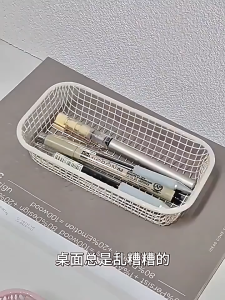 Cream Style Desktop Storage Basket Small Items Organizer Office Student Stationery Storage Box