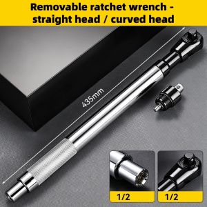NiuXiang | 72 Tooth Dual Purpose Extended Ratchet Wrench Multifunctional Labor-Saving Bidirectional Fastener Tool