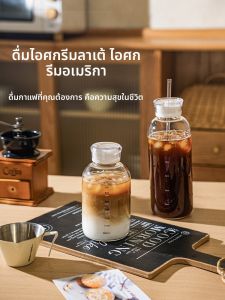 แก้วน้ำแก้วน้ำชาแก้วน้ำแข็งแบบดูดแบบใสความจุขนาดใหญ่พร้อมฝาปิด แก้วน้ำนม แก้วกาแฟแบบดูดแบบติดกับฝา