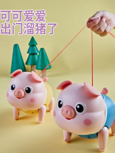 Đồ Chơi Điện Tử Con Lợn Sáng Đèn Nhạc Cho Trẻ Em Đồ Chơi Trẻ Em Kéo Dây Đồ Chơi Động Vật Nhân Vật Điều Khiển Từ Xa Đồ Chơi Nhựa Cho Bé Gái Và Bé Trai