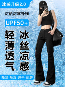 Quần Ống Loe Màu Đen Cho Nữ Mùa Hè Mỏng Cạp Cao Ôm Vừa Vặn Quần Thể Thao Thường Ngày Quần Áo Bảo Hộ Lao Động