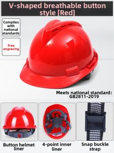 XINWANHUANG | Certified Safety Helmet for Electrical Construction and Engineering with Ventilation