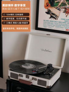 Tang Yunshijia Towinstar Valentines Day Gift Retro Vinyl Record Player Phonograph Old-Fashioned Bluetooth USB Flash Disk