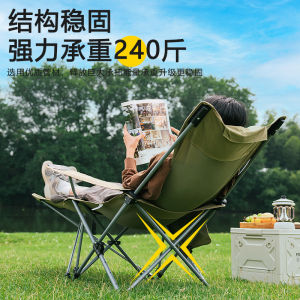 Outdoor Portable Folding Chair Camping Beach Office Nap Moon Chair Lightweight Travel Gear Camping Picnic Furniture
