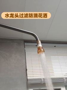 Bathroom Faucet Extender Anti-Splash Shower Head High Pressure Bath Room Water Saving Device Wall Mounted Plastic Faucet