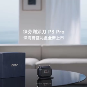 Laifen P3 Pro Portable linear reciprocating shaver for electric shaving