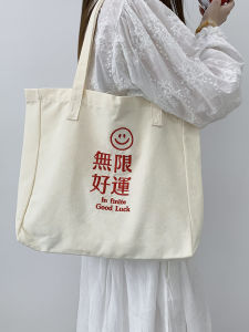 กระเป๋าผ้าใบปักลายสไตล์เกาหลี ความจุขนาดใหญ่ กระเป๋าถือสะพายไหล่ข้างเดียวสำหรับเดินทาง สไตล์ลำลองสำหรับเยาวชน