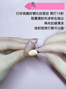 Manicure Macaron Aurora Solid Magic Mirror Powder Shiny Delicate Nail Art Water Ripple Outline Fairy 美甲马卡龙极光固态魔镜粉