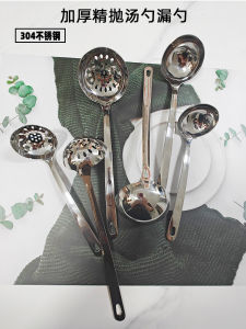 Thìa Canh Bằng Thép Không Gỉ 304 Dày Dài Dùng Cho Nhà Bếp Và Nồi Súp 40/60/90ml Shovel Nấu Ăn Dụng Cụ Nấu Ăn