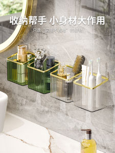 Giá Để Chổi Cạo Râu Kem Đánh Răng Chổi Giá Để Đồ Vệ Sinh Phòng Tắm Không Cần Đục Lỗ Giá Để Đồ Vệ Sinh Cá Nhân Bằng Nhựa