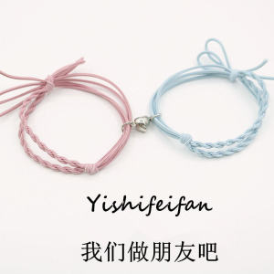 Love Heart Magnetic Bestie Bracelet Woven Hair Ties for Boyfriend Simple Fresh Korean Style Womens Fashion Hair Bands