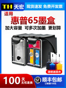 Black Ink Cartridge Easy to Refill for HP Deskjet 2652 2655 2620 2640 3720 3722 3723 3752 3755 5020 5055 Printers Tianhong