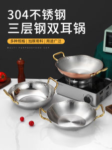 Nồi Nấu Súp Cá Kho 304 Bằng Thép Không Gỉ Nồi Nấu Súp Hải Sản Nồi Nấu Súp Điện Từ Nồi Nấu Súp Tròn Không Chia Ngăn