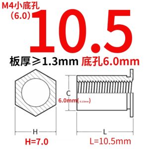Đinh Tán Xuyên Lỗ Đinh Tán Ép Đinh Tán Đinh Tán Đinh Tán Ép Đinh Tán Đinh Tán Ép Đinh Tán SO-M4 *-L Lỗ Đáy 6.0