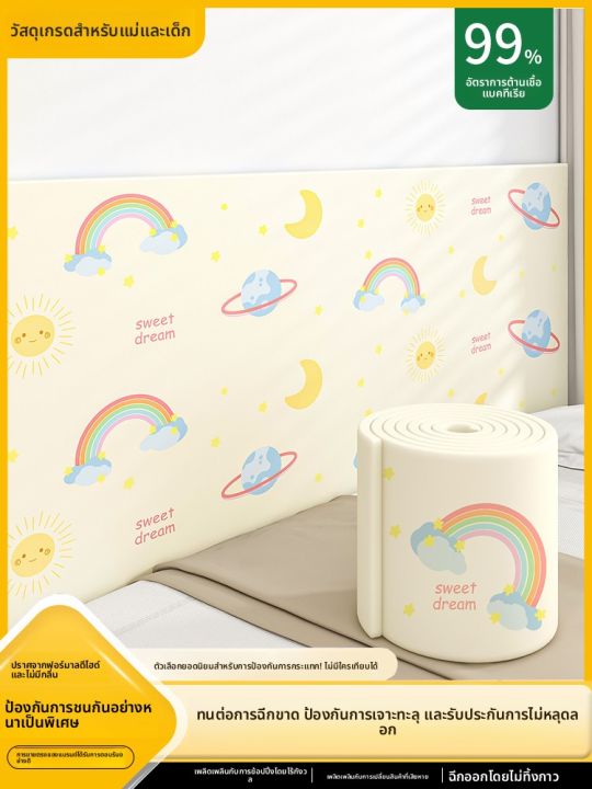SAIWAKAI | ที่ป้องกันมุมสำหรับความปลอดภัยของเด็ก | Lazada.co.th