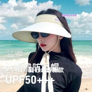 Topi Pelindung Matahari Topi Matahari Boleh Dilipat Atap Lebar Wanita Perlindungan UV Musim Panas Topi Anti Matahari Penutup Muka Wanita