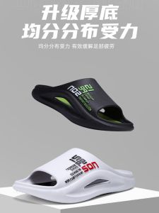 รองเท้าแตะพื้นหนาสำหรับกลางแจ้งในช่วงฤดูร้อนสำหรับผู้ชายและผู้หญิงแบบสวมสบายกันลื่นกันกลิ่น พื้นรองเท้า PVC ส่วนบน PU