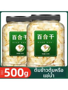 Wild Premium Lily 500g